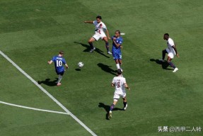 足球直播_战术调整收效明显，比赛节奏完全改写